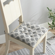 Soft Chair Cushion (Buy 6 Free Shipping)