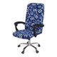 One Piece Printed Office Chair Cover