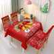 2024 New Christmas Tablecloth Chair Cover set