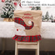 Merry Christmas Cloth Chair Cover