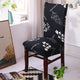 Stretchable Chair Covers ( 🎁Hot Sale + Buy 8 Free Shipping)