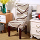 Stretchable Chair Covers ( 🎁Hot Sale + Buy 8 Free Shipping)